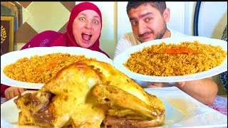 تحدى على دجاجه ٢كيلو ونصف مع الرز باللخلطه والعقاب بمساعدة الذكاء الاصطناعى المذهل!