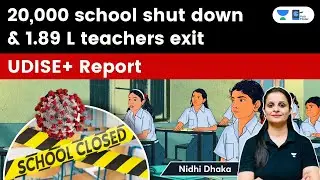 20,000 School Shut Down and 1.89L Teachers Exit | UDISE Report | Nidhi Dhaka