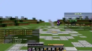 PVP MONTAGE