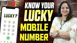 📱 Mobile Numerology क्या है? | आपका Mobile Number बदल सकता है किस्मत! 🔢✨ | Gayatrri Amritkaar