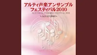 Namidauta (A Song of Tears) collection for female chorus without accompaniment: No. 6 Ame no...