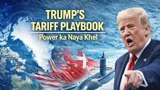 Trump&rsquo;s Tariff Playbook - Power ka Naya Khel