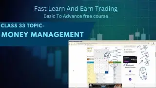 Basic To Advance Course | Class 33 Money Management  | Binary Trading Bangla
