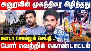 தமிழகத்தில் ஆதரவை தவறவிட்ட தமிழ் அரசியல் வாதிகள் | I .V  மகாசேனன், பத்தி எழுத்தாளர் | IBC Tamil