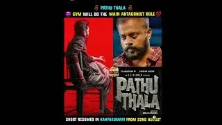VTK IN 23 DAYS TO HIT THEATRES |SIMBU PATHUTHALA MASS WHATSAPP STATUS- SIMBU UPDATES |MR COOL HOST|