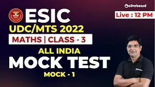 ESIC UDC/MTS 2022 | Maths | Classes - 3 | All India Mock Test | Mock - 1 | By Vivek Sir