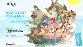 Arknights: Surtr Live2D Summer Skin!