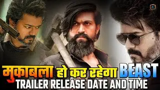 Beast Trailer Official Release Date Announcement Beast Trailer Release Time