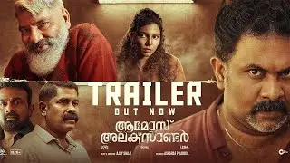 Amoz Alexander Official Trailer | Ajay Shaji | Aju Varghese | Jaffer Idukki | Tara Amala Joseph