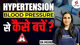 How to Prevent Hypertension & Blood Pressure Problem | Physical Health Issues | Dr.Meenu