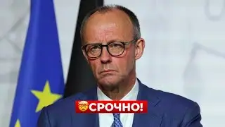 ВАУ! Решение ПРИНЯЛА ВСЯ ЕВРОПА. Мерц кое-что СЛИЛ. Решились на важный шаг / Новини.LIVE