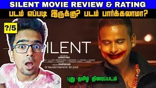 Silent Movie Review in Tamil | Silent Review in Tamil