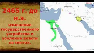 Важные даты в истории Древнего Египта (с картой)