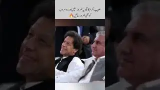 Official secret act law #pakistan #politics #arynews #imrankhanlive #shahmehmoodqureshi #arynews