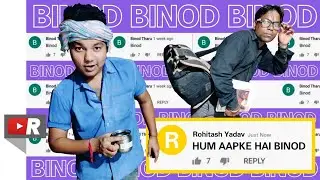 BINOD | Hum Aapke Hai Binod - Rohitash Yadav | Who Is Binod | Bundeli Comedy | बिनोद | Binod Meme