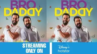 Bro Daddy OTT Release Date | Bro Daddy OTT Release Update