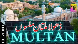 Multan Milsoon || jandy reh te dhola |Tahir Abbas ft. Rafeel Ijaz  ||Maari Na Swat Na Kaghan Milso |