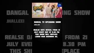 jhalleei show realise date reavel #shortsfeed #shortvideo #shorts #dangaltv