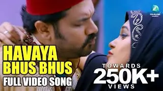 Happy Journey - Havaya Bhus Bhus Video Song | Full HD Video | Srujan Lokesh, Ameeta Sadashiv Kulal