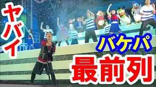 バケパ最前列の迫力！ドックサイド・スプラッシュ夜回／2025-07 東京ディズニーシー