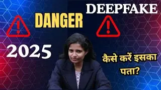 Deepfake से सावधान! 2025 में यह नया खतरा हर किसी पर&hellip; | Detection + Laws Explained #bharatinetwork