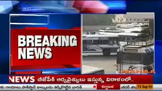 AP And Telangana Joint RTC Board Meeting Fail | Breaking News | Mahaa News