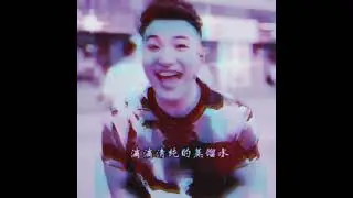 Super Idol 105C cover - Tian Yi Ming (slowed & reverb)