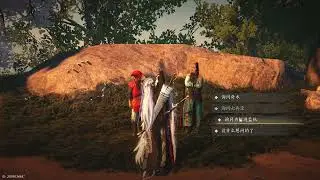 燕云十六声/Where winds meet Shrink skill