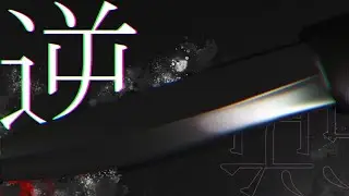 starscream, 嘯 & snarewaves - 逆