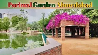 Parimal garden 💕Ahmedabad Gujarat 😍 || ahemdabad ka couple garden || 🥰 Anujkvlog #newfamilyvlog 