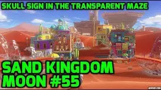 Super Mario Odyssey - Sand Kingdom Moon #55 - Skull Sign in the Transparent Maze