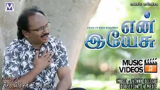 En Yesu - Video Song | Bro.Albert Solomon | Vinny Allegro | Tamil Christian Song