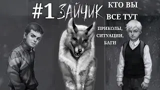Tiny Banny • Сбор уе...животных [Полное Прохождение]