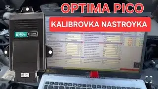 Alex Optima Pico Kalibrovka  | Nastroyka jarayoni