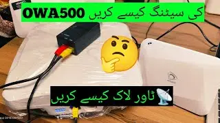 Fiberhome OWA-500 full setting video | tower lock, Band lock, Full signal, Full speed, Superadmin |
