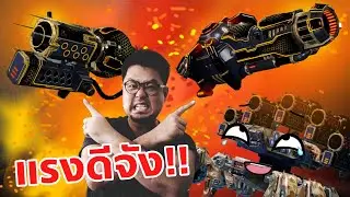 อันนี้ดี!! เอาของเก่ามาอัพเกรด Ultimate Redeemer Taran War Robots 11.4 #DMBL