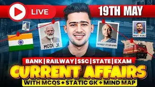 19TH MAY 2025 | DAILY CURRENT AFFAIRS | SSC, ALL BANK & INSURANCE EXAM | KUSH SIR