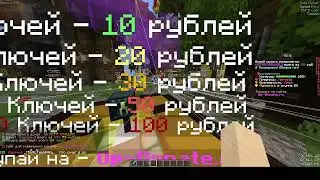 Команды для получения бесплатного доната IP: op-mine.ru