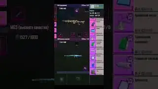 #metroroyale #metro #gaming #pubgmobile #game #loot #iphone #box #discovery #discover