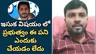 Sand Problems in Ap , Govt definitely resolve some issues|Ys jagan|Chandrababu|Ameer|Yuva tv