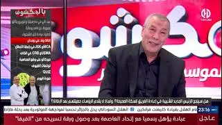 بن شيخ : 