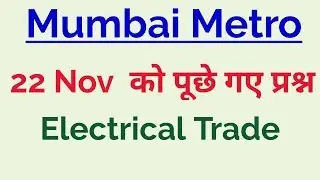 Mumbai Metro 22 Nov Electrical Question Paper / Mumbai Metro Answer Key 2019