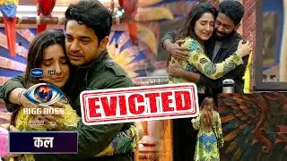 Ashnoor Kaur Evicted-Bigg Boss 19 Set से आई सबसे Shocking Update, Captain Gaurav Khanna ने बदला सब