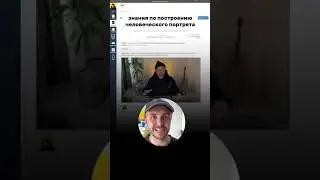 КУРС DIGITAL ILLUSTRATOR 🔥 часть 1 Курс по 2D иллюстрации и анимации на iPad ✨#ipad #illustration