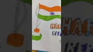 तिरंगा झंडा ड्राइंग #drawing 26th january drawing easy/Republic day drawing  #26january #15august