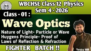 WB Sem 4 PHYSICS: Wave Optics - 1 : Nature of Light, Huygens Principle & its applications
