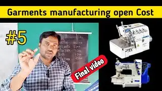 Garments manufacturing company | गारमेंट मैन्युफैक्चरिंग करने में कितना पैसा लगता है | Finel video