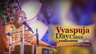 73rd Vyaspuja kirtan Class 2022  || Devashyani Ekadashi || HH Lokanath Swami Maharaj|| Pandharpur
