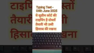 Supreme Court JCA Typing Test #study #video #motivation