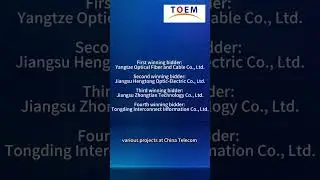 2025 outdoor optical cable centralized procurement project.